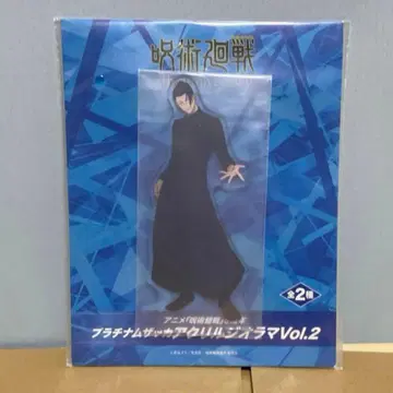 주술회전 라운드원 한정판 플래티넘 잡화 아크릴 디오라마 게토 스구루