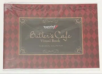 [ 미개봉 새상품 ] 제5인격 IdentityV 버틀러스 카페 비주얼북