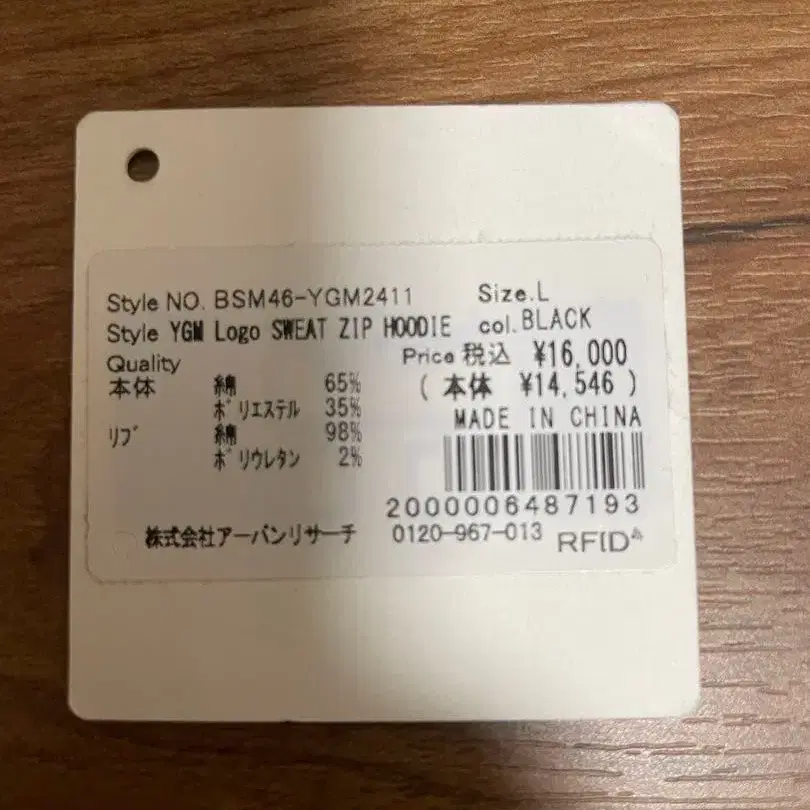 3번째 상품 이미지