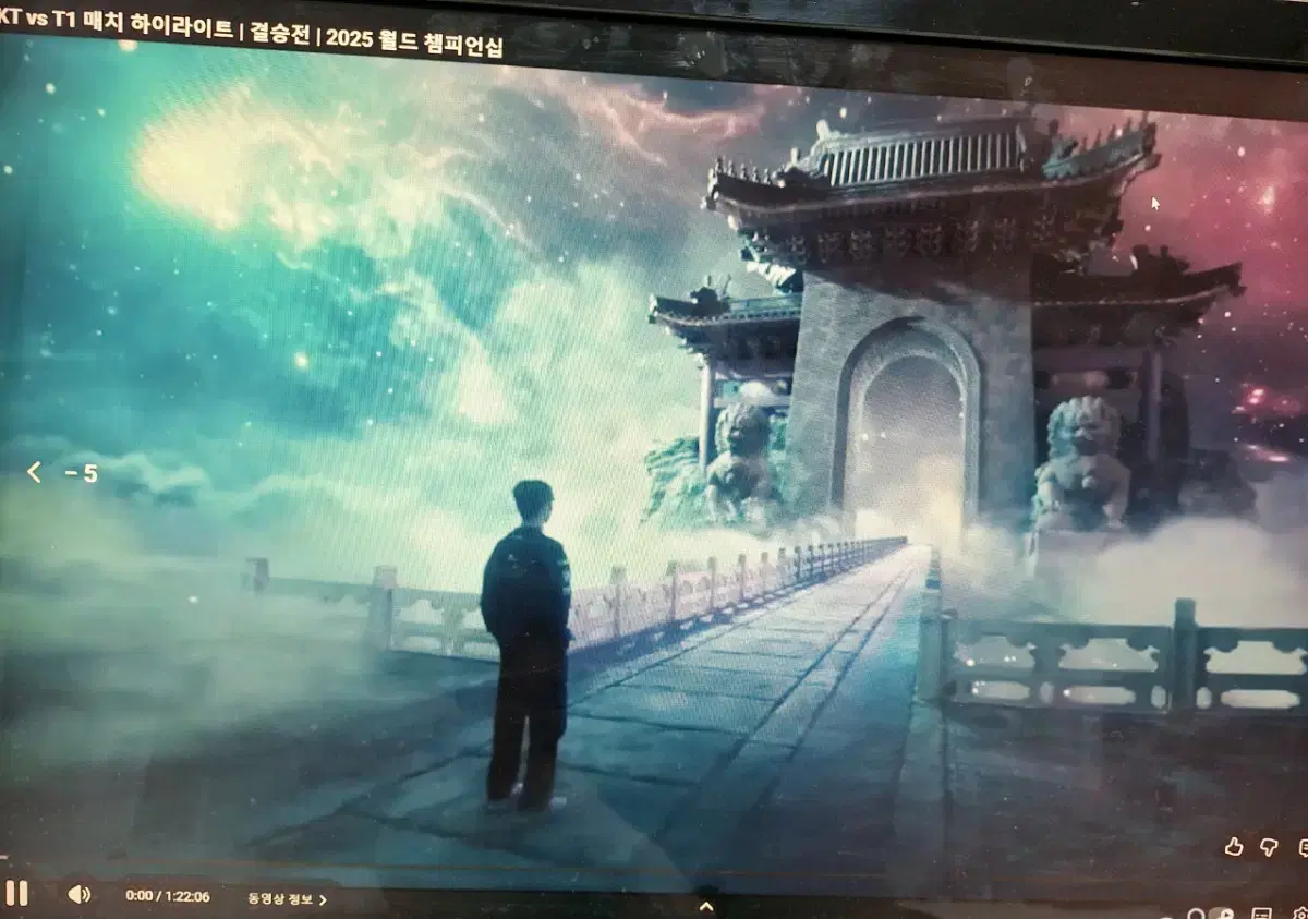 Hansung Ultron 2758 Plus Monitor on Bunjang Global Site.