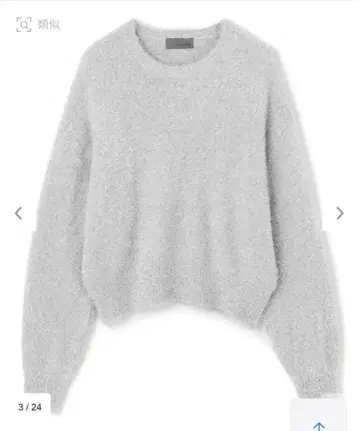 ONWARD 라메 샤기 니트 풀오버 uncrave STANDARD