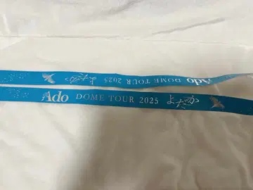 Ado Dome Tour 2025 요다카 은색 테이프