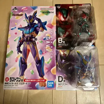 제일복권 가면라이더 제츠 가브 라스트원 B상 D상 하위상 세트