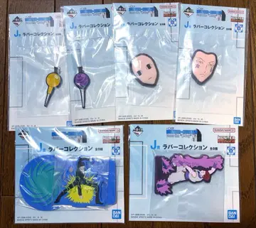 HUNTER x HUNTER 제일복권 러버 컬렉션 6개 세트
