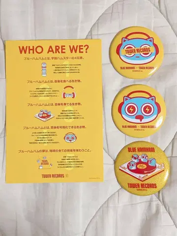 블루햄햄 캔뱃지 엽서 타워 레코드