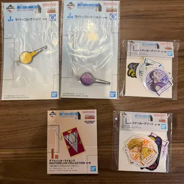 HUNTER x HUNTER 복권 *I상 더블 헌터 라이선스* 하위상