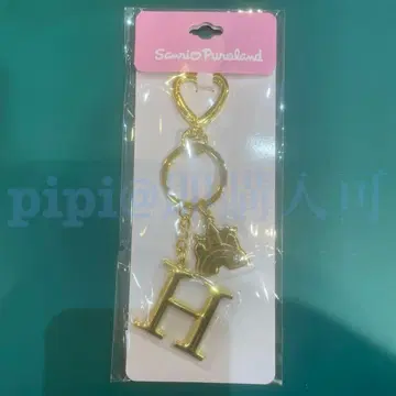 H 키링 원포인트 하트 시리즈 퓨로랜드 산리오