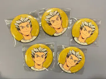 하이큐 캔뱃지 동부 동물원 보쿠토