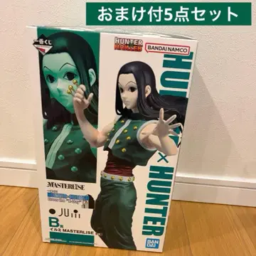 헌터헌터 제일복권 이르미