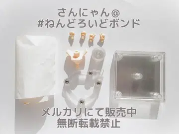 [ 부품/바디 ] 넨도로이드도르 이카리 신지 에반게리온 신극장판