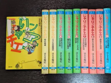 쟈린코 치에 25권 세트 문고판