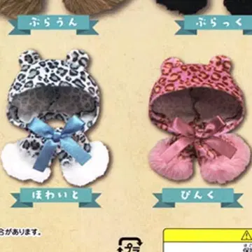 오키가에 판초 레오파드 가챠 화이트 핑크 누이 촬영 누이 의상