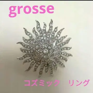 grosse 글로세 반지 플라티나 컬러 코스믹 바이아 만다 델 솔