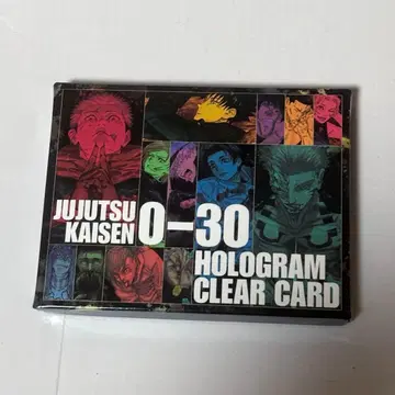 주술회전 홀로그램 클리어 카드 응모자 전원 서비스