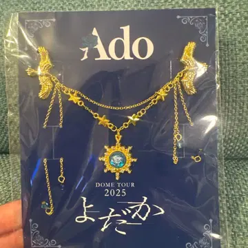 Ado DOME TOUR 2025 요다카 SS석 특전 브로치