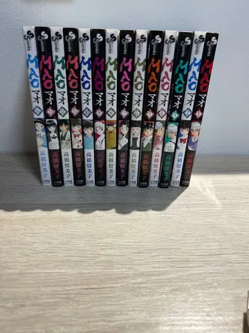 MAO 1-14권