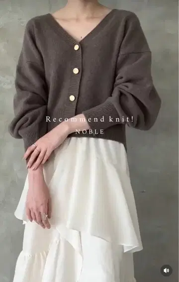 NOBLE 캐시미어 혼방 V넥 퍼프 슬리브 가디건