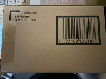 진골조 가면라이더 사가 종이상자 미개봉