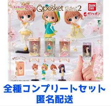 [ 미개봉 새상품 ] 카드캡터 사쿠라 큐포스켓 미니어처 컬렉션 2