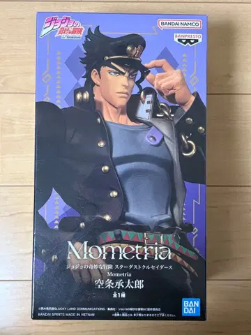 미개봉 쿠죠 죠타로 죠죠의 기묘한 모험 제3부 스타더스트 크루세이더즈