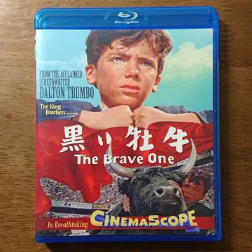 [ 단종 ] 블랙('56미국) 셀판 Blu-ray