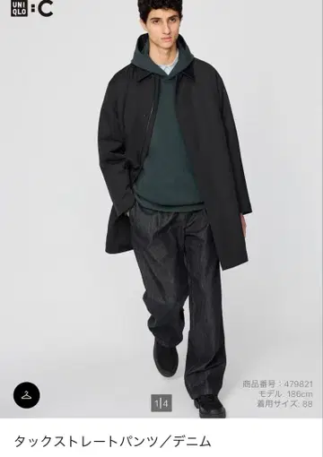 [ 미사용 새상품 ] 유니클로C 턱 스트레이트 팬츠/데님 블랙 70