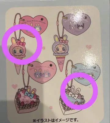 메조피아노 산리오 시크릿 참