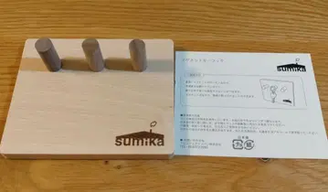 sumika 마그넷 키링