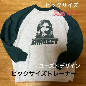 빅 사이즈 트레이닝복 MINDSET