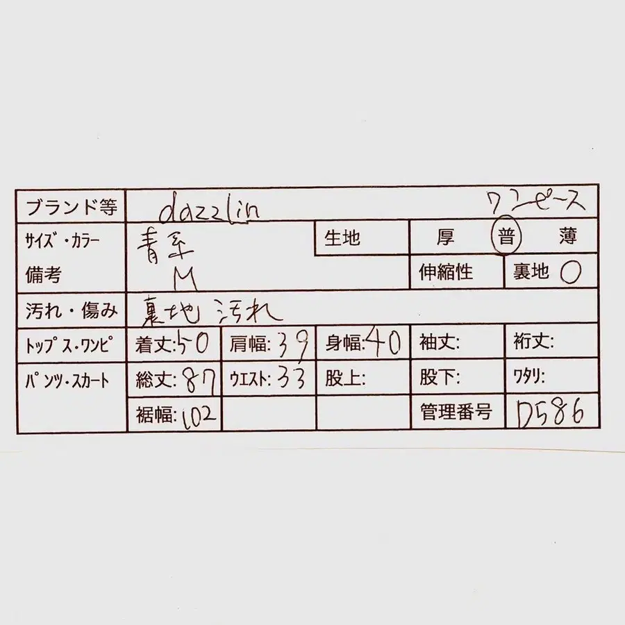 2번째 상품 이미지