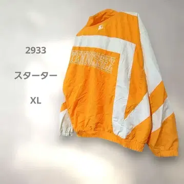 트랙 탑 스타터 오버 사이즈 Tg.XL 우사토 아란치오네 우오모