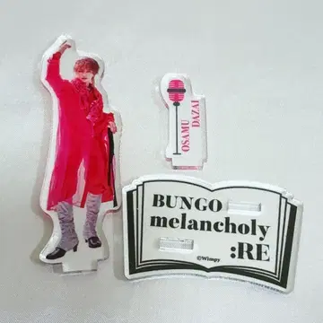 문멜라 다자이 오사무 아크릴 스탠드