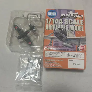 윙클럽 컬렉션 L3 [ 제로시키 칸죠 센토키 21형 ] 시크릿