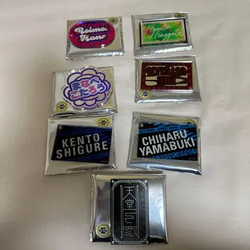 장켓뱅크 네임 아크릴 키링 묶음 판매