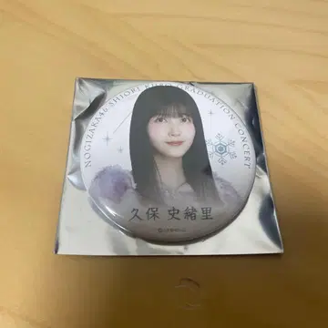 노기자카46 쿠보 시오리 캔뱃지