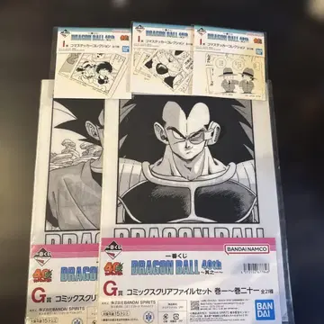 드래곤볼 제일복권 g상 i상