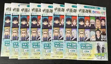 2주술회전 아크릴 스탠드 B 6개 세트