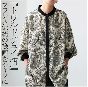 antiqua 안티카 클래식 트왈 드 주이 밴드 칼라 셔츠