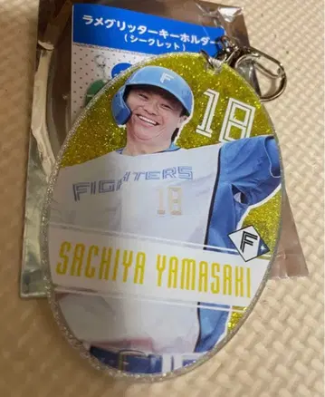 야마자키 후쿠야 라메 글리터 키링