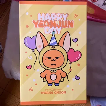 txt 팬운 plush set 생일 영준