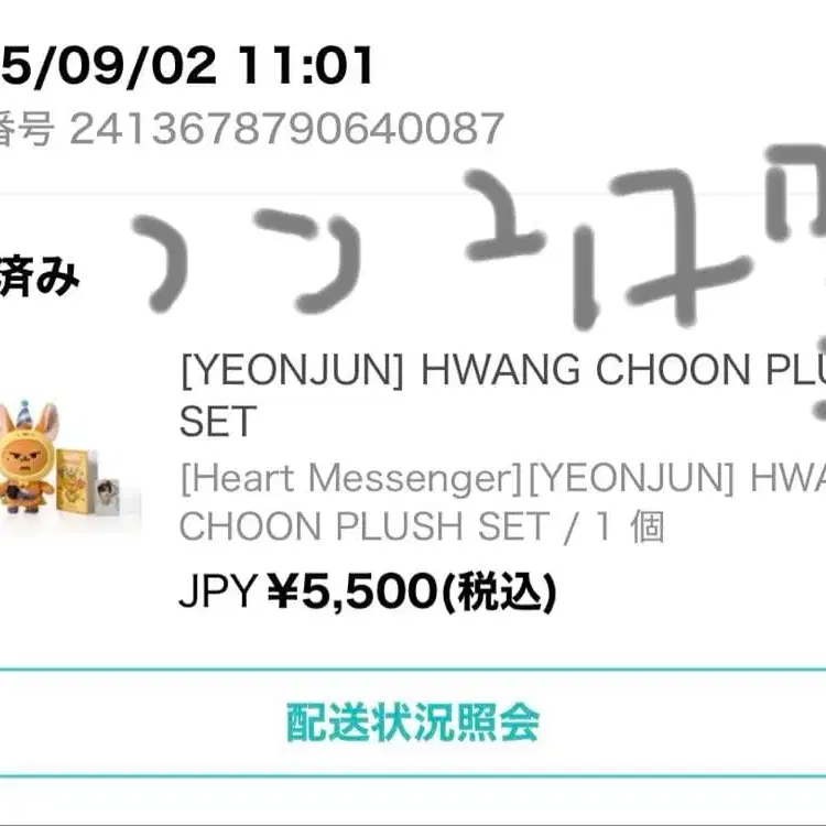 3번째 상품 이미지