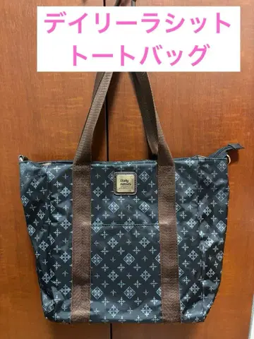 Daily russet 블랙 토트백