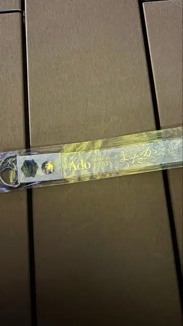 Ado 요다카 도쿄돔 2025 은색 테이프 홀더 키링 화이트