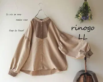 새상품 할인 LL 베이지 계열 니트 절개 볼륨 소매 블라우스 빅 사이즈