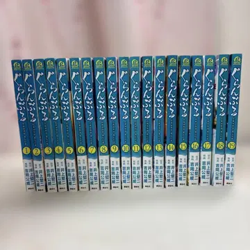 그랑블루 전 19권 세트