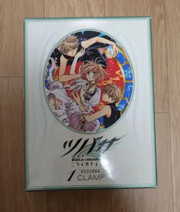 츠바사 니라이카나이 편 Blu-ray 포함 1-3권