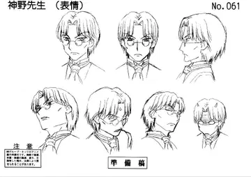 학원 앨리스 설정 자료 56장