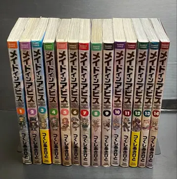 메이드 인 어비스 14권 세트 츠쿠시 아키히토