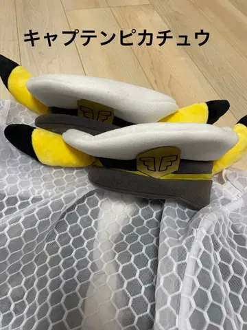 포켓몬스터 프리미엄 캡틴 피카츄 모자 2개 세트