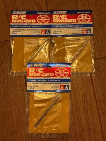 미니 사륜구동 타미야 라지 사륜구동 72mm 속이 빈 스테인리스 샤프트